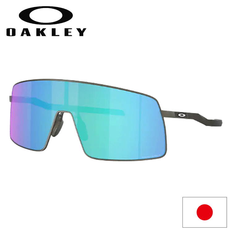 オークリー スートロTi 限定 OAKLEY新作”SUTRO TI”（2023.01.06更新）】 | HAYASHI-MEGANE