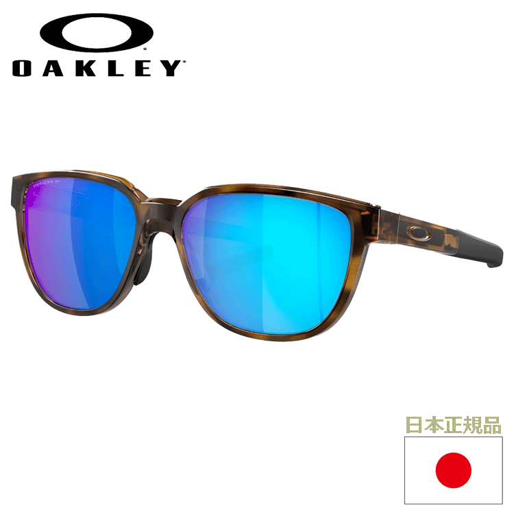 楽天市場】オークリー サングラス Oakley Actuator