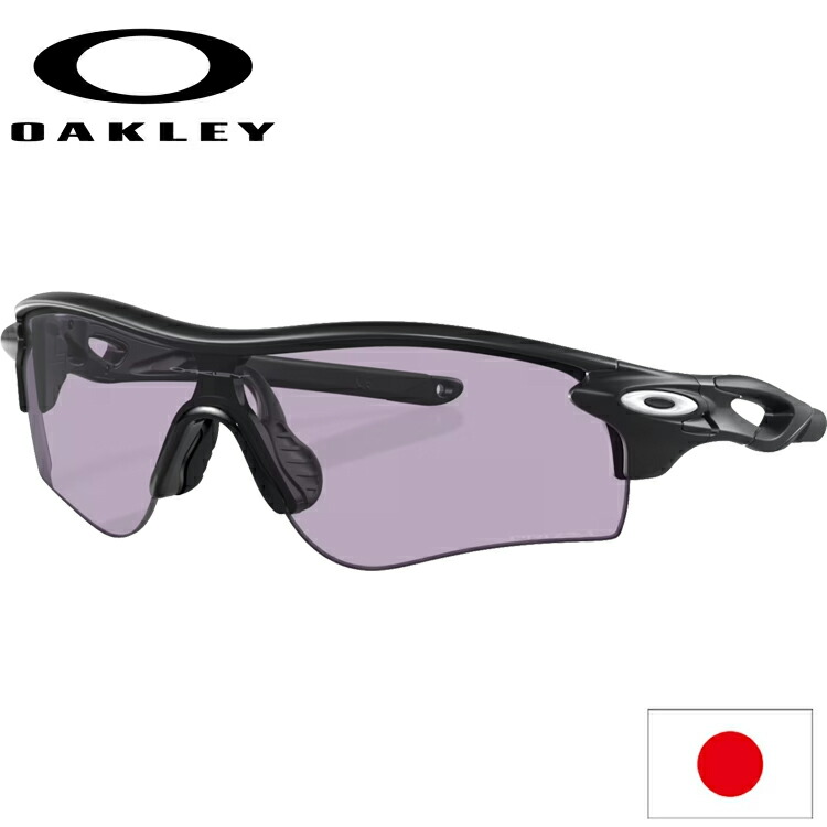 楽天市場】日本正規品 オークリー （OAKLEY） サングラス レーダー