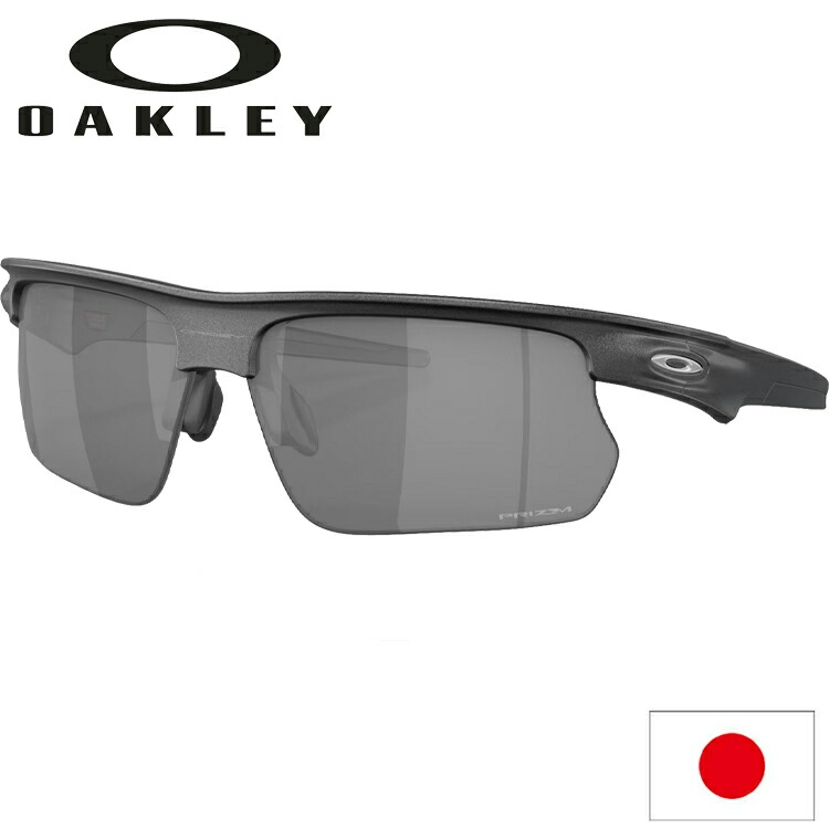 楽天市場】オークリー サングラス OAKLEY バイスフィエラ STEEL PRIZM