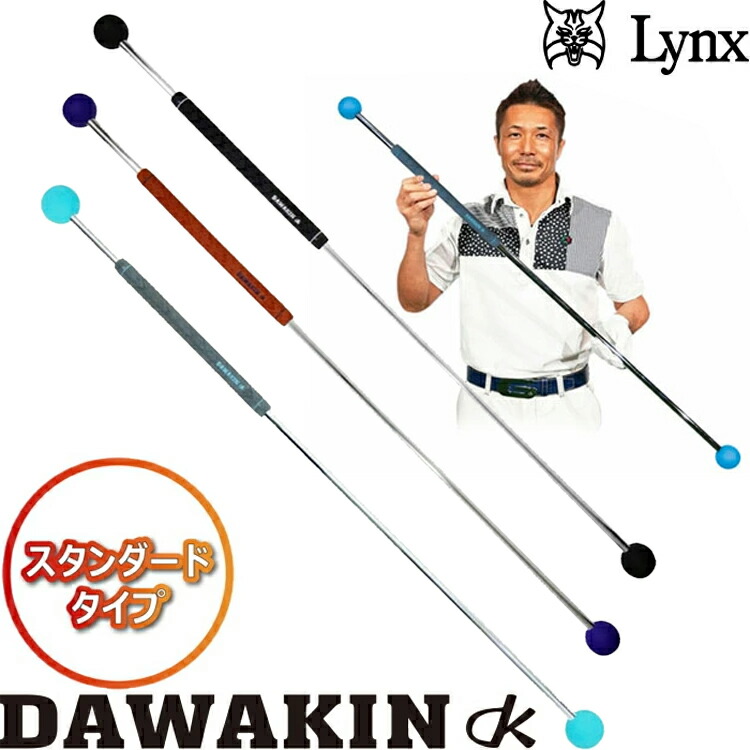 楽天市場】【アウトレット 数量限定】ゴルフ スイング練習器 素振り