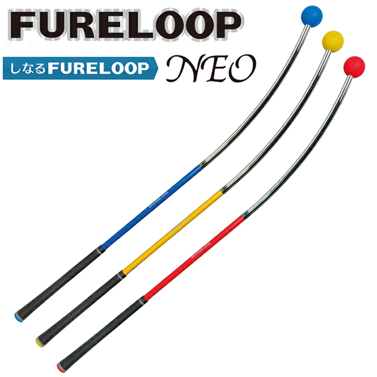 リンクス LYNX FURE LOOP　フレループ　ブルー Amazon | Lynx Golf(リンクス) 『カーブ型スイング練習器』 FURE