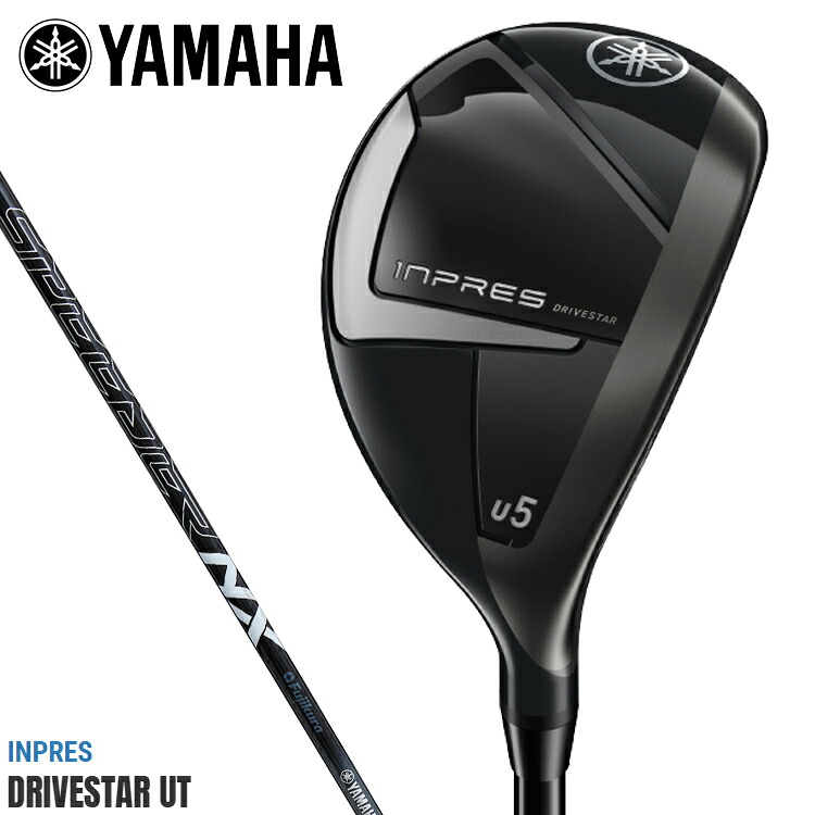 YAMAHA inpres DRIVESTAR 5W.U4.U5.U6セット 31130001-0.jpg