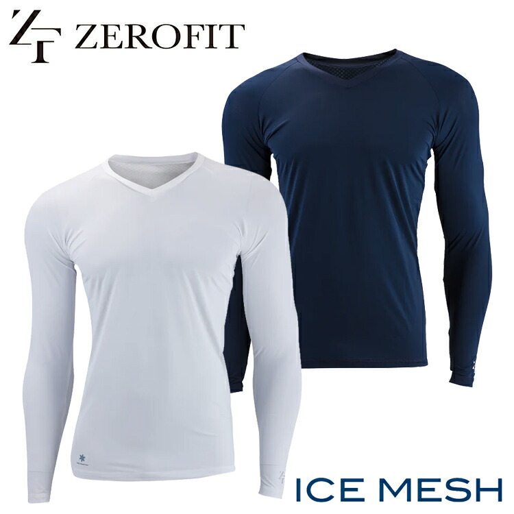 イオンスポーツ EON SPORTS ZEROFIT(ゼロフィット)アンダーウェア ICE MESH アイスメッシュ Vネック 長袖 アンダーウェア ロングスリーブ ZUIMF-13