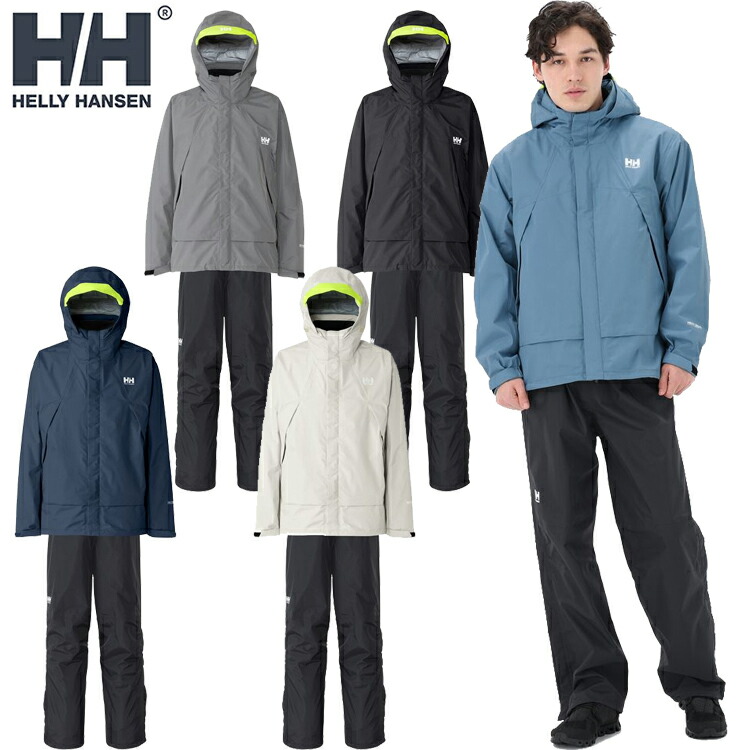 HELLY HANSEN ヘリーハンセン HH12510 レインスーツ Rain Suit レインウェア カッパ 雨具 アウトドア 難民キャンプ セーリング 米国海兵隊員 運動競技 メンズ レディース ユニ一発やる 2026SS