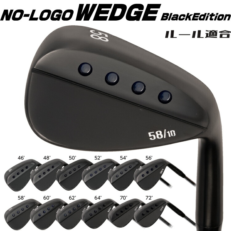 楽天市場】鬼スピン ウェッジ ブラックエディション ゴルフクラブ 角溝 スピン Wedge 強烈なバックスピン ルール不適合 ブラックPVD仕上げ  スチールシャフト 【ノーロゴ】 【Lｙ】 : 遊遊スポーツ 楽天市場店