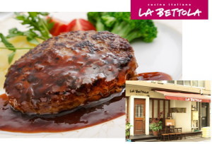 【送料無料】落合シェフ監修!牛肉100%のハンバーグと黒トリュフソースセット(ハンバーグ150g×6個入+黒トリュフソース180ml)ご贈答に最適