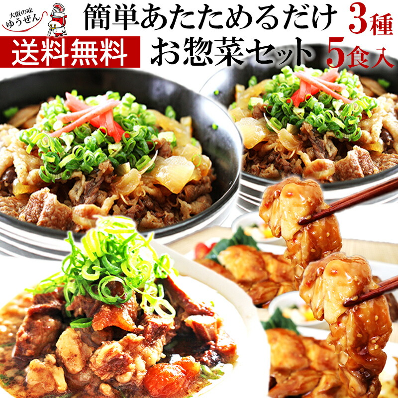 楽天市場】＼ふっくら柔らか／照り焼きチキン 160g×8パック【鶏肉 鶏もも 鶏モモ レトルト 温めるだけ 湯煎 お弁当 ギフト おかず 冷凍 冷凍食品  まとめ買い 送料無料】 : 大阪の味ゆうぜん 【製造直売】