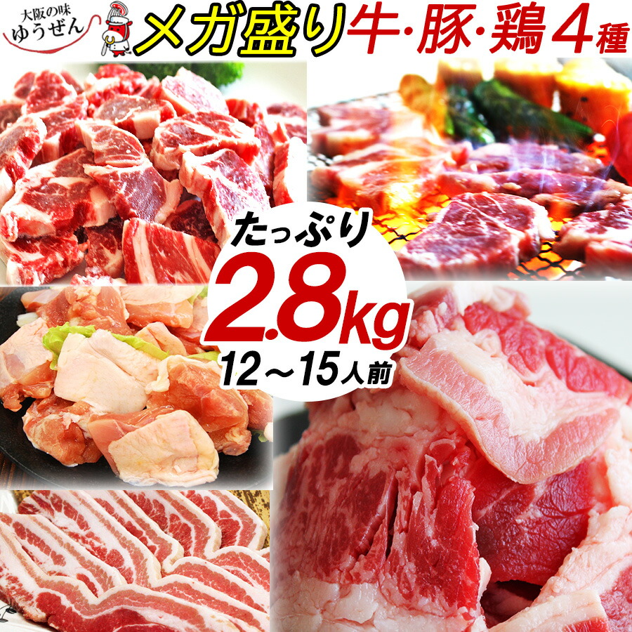 楽天市場】BBQ,焼肉に！精肉特価セール 牛バラ厚切り焼肉用（300g)カルビ冷凍 端っこまで美味しい 【冷凍 牛肉 焼肉 牛丼 炒め物 肉じゃが 肉巻き】  : 大阪の味ゆうぜん 【製造直売】