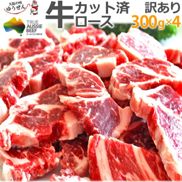 【楽天市場】バーベキュー 肉 焼肉 セット 牛カルビ・牛ロース・豚バラ・鶏ももの4種 6〜8人分 メガ盛り 1kg超 総量1.6kg 送料無料 BBQ 食材セット : 大阪の味ゆうぜん 【製造直売】