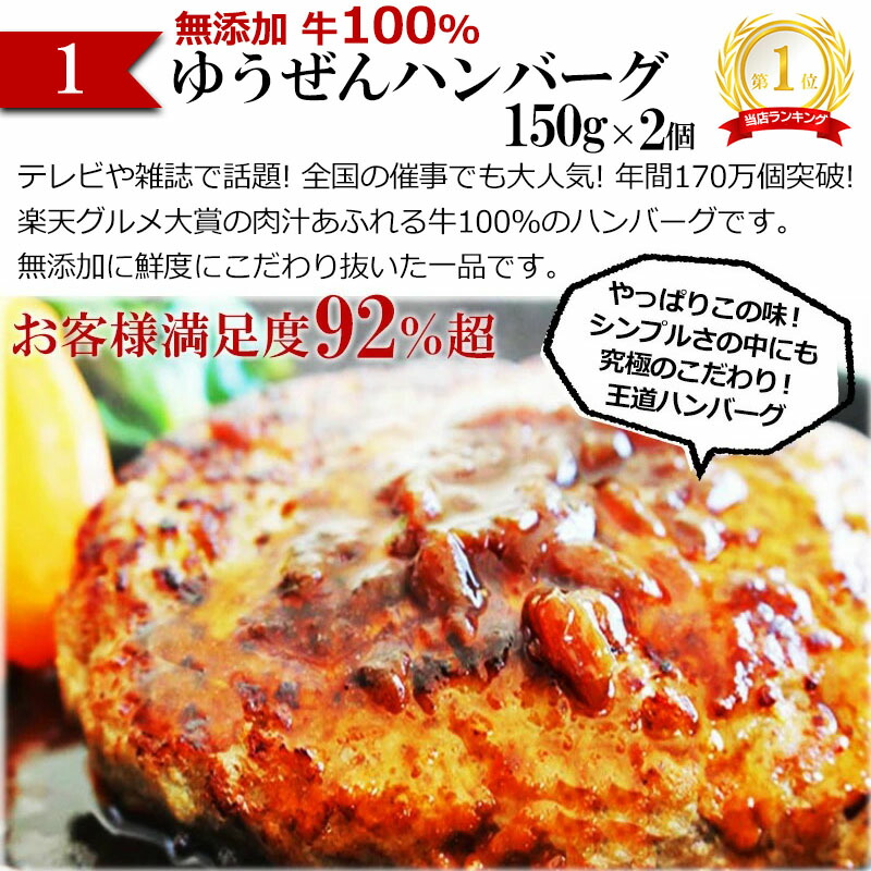 【送料無料】人気ランキング年間BESTヒットまるごとセット！【送料無料】お弁当や毎日のおかずにも便利な冷凍食品プロの料理人も絶賛！