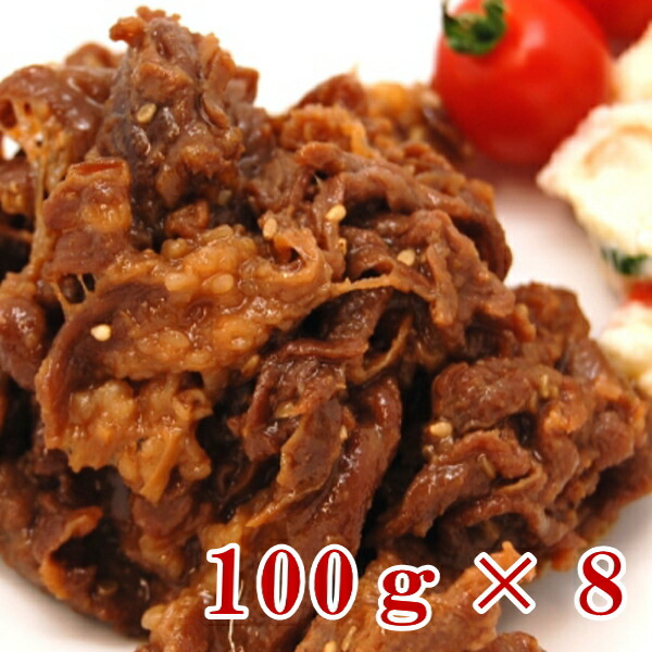 焼肉定食出品 AqrN6ZEr8hvRuGCKSskqoJRstfPRZv