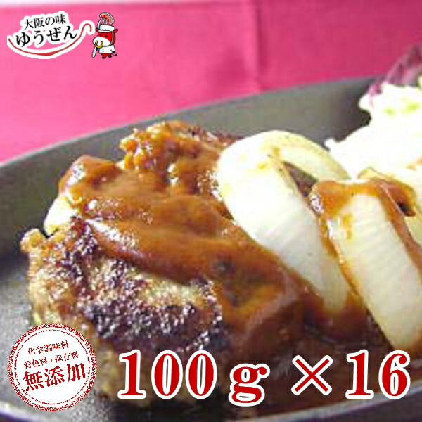 楽天市場】＼ふっくら柔らか／照り焼きチキン 160g×8パック【鶏肉 鶏もも 鶏モモ レトルト 温めるだけ 湯煎 お弁当 ギフト おかず 冷凍 冷凍食品  まとめ買い 送料無料】 : 大阪の味ゆうぜん 【製造直売】