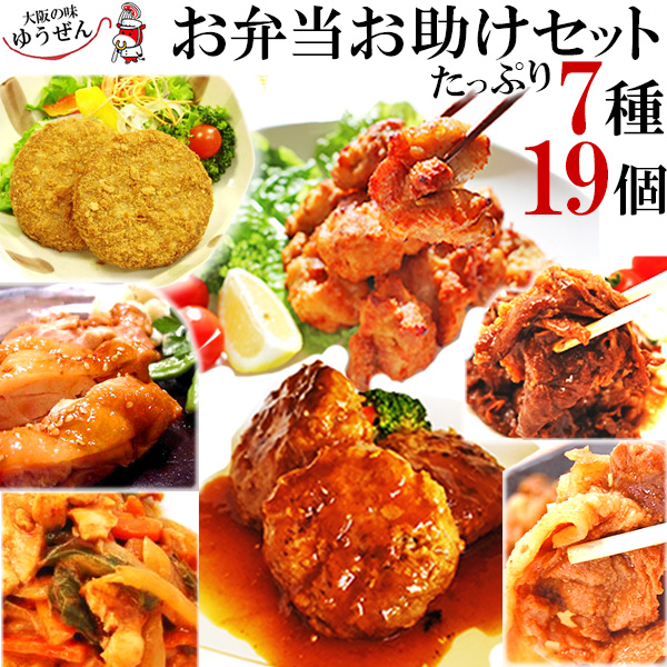 楽天市場】＼ふっくら柔らか／照り焼きチキン 160g×8パック【鶏肉 鶏もも 鶏モモ レトルト 温めるだけ 湯煎 お弁当 ギフト おかず 冷凍 冷凍食品  まとめ買い 送料無料】 : 大阪の味ゆうぜん 【製造直売】