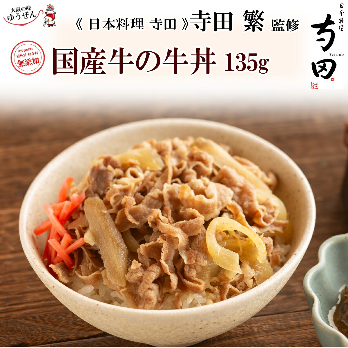 楽天市場】＼ころっと愛情サイズ／ころっとハンバーグ100g×4個【ハンバーグ 肉 牛肉 豚肉 合挽き お弁当 おかず 冷凍 冷凍食品 焼くだけ 時短】  : 大阪の味ゆうぜん 【製造直売】