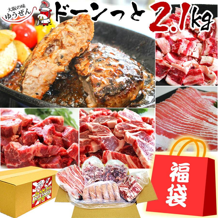 楽天市場】BBQ,焼肉に！精肉特価セール 牛バラ厚切り焼肉用（300g)カルビ冷凍 端っこまで美味しい 【冷凍 牛肉 焼肉 牛丼 炒め物 肉じゃが 肉巻き】  : 大阪の味ゆうぜん 【製造直売】