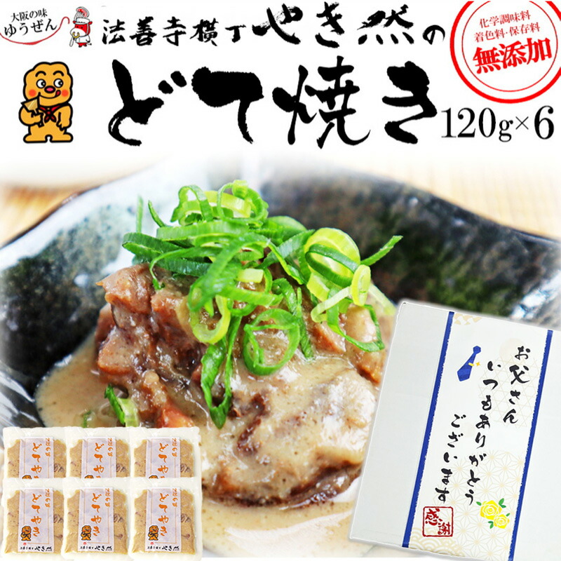 最大50%OFFクーポン 牛すじどて煮 1パック 冷凍食品 単品 惣菜 お惣菜 国産牛 牛すじ どて煮 すじこん グルメ 時短 簡単調理 簡単  温めるだけ 無添加