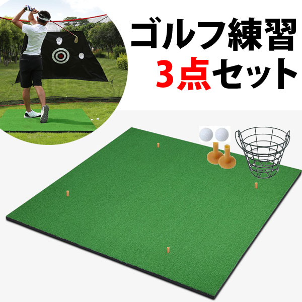 楽天市場】ゴルフネット4 ゴルフネット ゴルフ練習 ゴルフ練習用ネット