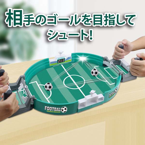 市場 サッカー対戦ゲーム テーブルゲーム 2人対戦 子供おもちゃ プレゼント