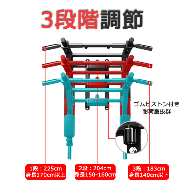 懸垂トレーニング器具 多機能トレーニング器具 Ff ぶら下がり健康器 トレーニング フィットネス器具 マシン 器具 懸垂 懸垂マシン 筋トレ 腹筋 90 Off フィットネス器具