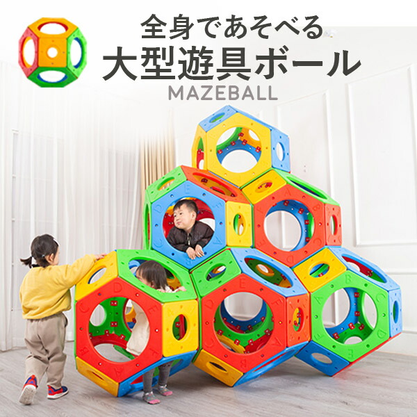 楽天市場】ボール転がしブロック オーシャン : トイザらス