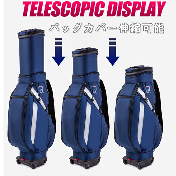 楽天市場】ゴルフバッグ防塵カバー付き ゴルフバッグ ゴルフ