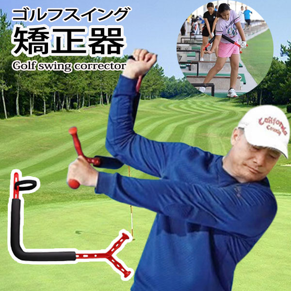 楽天市場】ゴルフシュミレーター19 ゴルフシュミレーター ゴルフ 楽天市場】ゴルフシュミレーター19 ゴルフシュミレーター ゴルフ