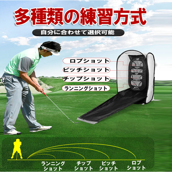 ゴルフ練習セット2種ターゲット ゴルフ練習ネット 2種類ターゲット GR00031 ゴルフネット ゴルフ用品 ゴルフ練習 収納袋付き 美しい ゴルフ ネット