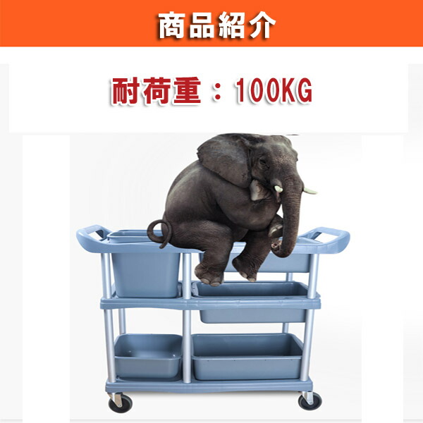 業務用ワゴンキャスター付き清掃用カートゴミ収集水洗い可能静音キャスター耐荷重が抜群