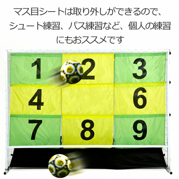 新型サッカーストラックアウト シュート練習 ボールリターン 遊具 部活動 サッカーゴール ストラックアウト サッカー練習 運動会 ゲーム サッカー 体育 イベント