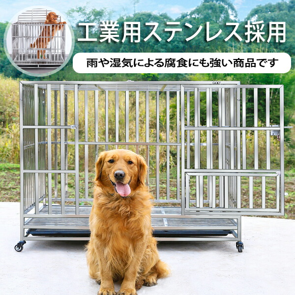 人気満点 ペットケージ ペットサークル フェンスケージ 犬小屋 犬 ケージ 犬用 ペット用 サークル 大型犬 中型犬 ステンレス 折りたたみ式  屋根付き キャスター ロック付き fucoa.cl