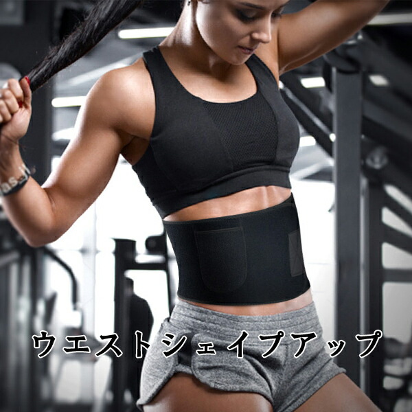 楽天市場 腰回りスッキリ ふともも ウエスト ダイエット 運動不足解消 ながら運動 ダイエット器具 シェイプアップ フィットネス器具 Yuwado