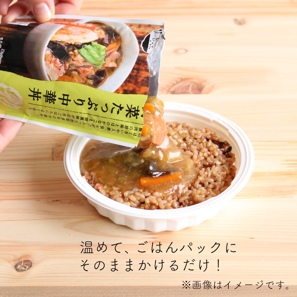 楽天市場 玄米ごはんにかけるシリーズ 国産豚肉のルーロー飯 玄米 レトルト どんぶり 無添加 インスタント食品 食品 食べ物 たべもの ルーロー飯 ルーローハン ご飯のお供 レトルト食品 丼ぶり 丼 お取り寄せ 保存食 一人暮らし レンチン 時短 即席 食料品 レンチン