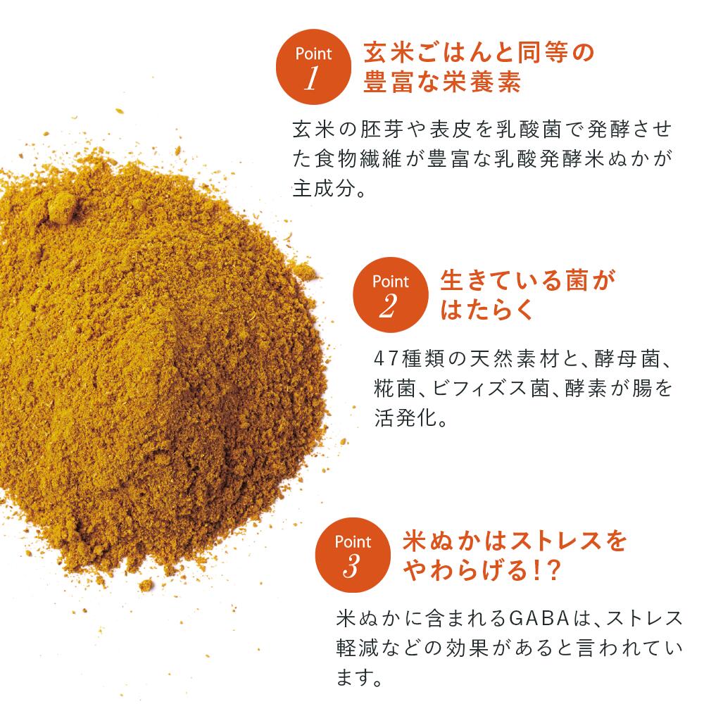 最大52 Offクーポン 毎日続けたい米ぬか習慣 醗酵5 はっこうファイブ 5箱 100包入 無添加 サプリ 発酵 米糠 玄米 酵母菌 糀菌 ビフィズス菌 Gaba 国産 粉末 食物繊維 米ぬか 栄養補助 健康 米ぬかパウダー スティック 健康食品 こめぬか 腸活 生活習慣 結わえる Show