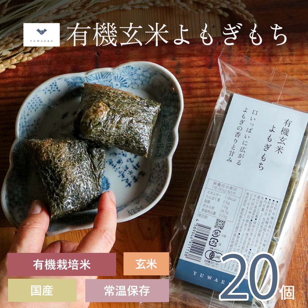 激安挑戦中 送料無料 ムソー 有機ごま塩 50g×5個 ネコポス ミックススパイス・混合調味料