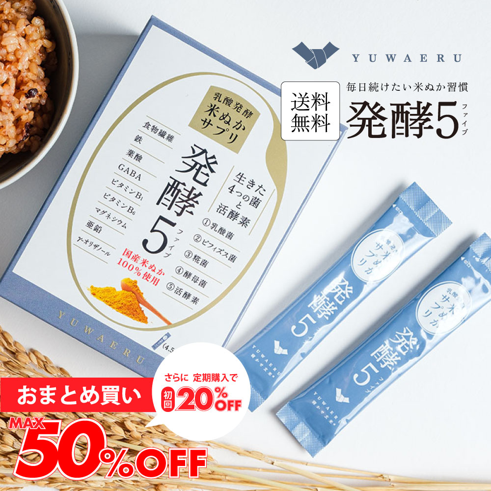 ニコリオ uka こうじ酵素 NICORIO（ニコリオ） / こうじ酵素の公式商品情報｜美容・化粧品