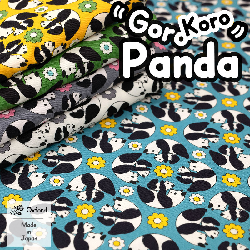 楽天市場】オックス生地 パンダ生地 くつろぎパンダ AP52108