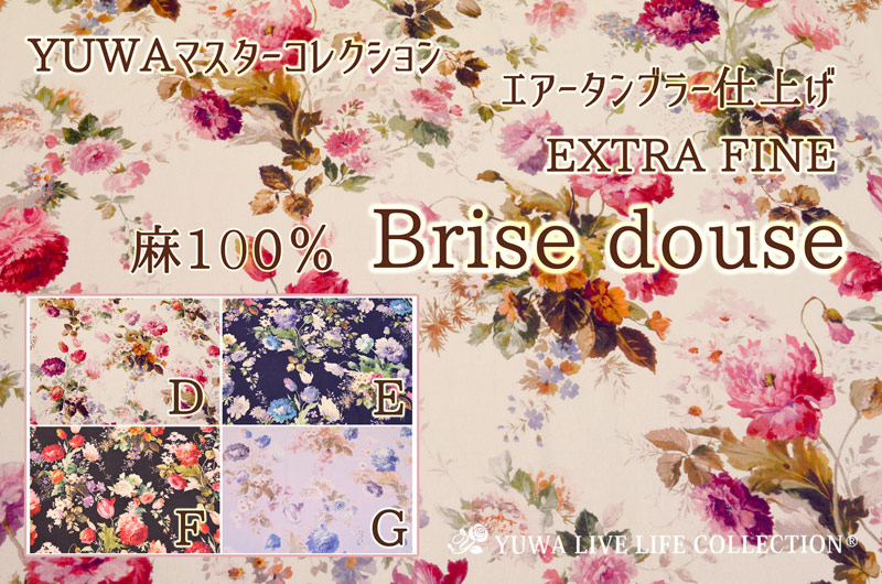生地/花柄/有輪商店 公式/YUWAマスターコレクション/エレガント・クラシカル/大花/100サテン/EXTRAFINE/especial Rose/EF284066  有輪商店オンラインショップ J20−22♪2m♪有輪商店♪綿100％コーデュロイ生地☆花柄♪