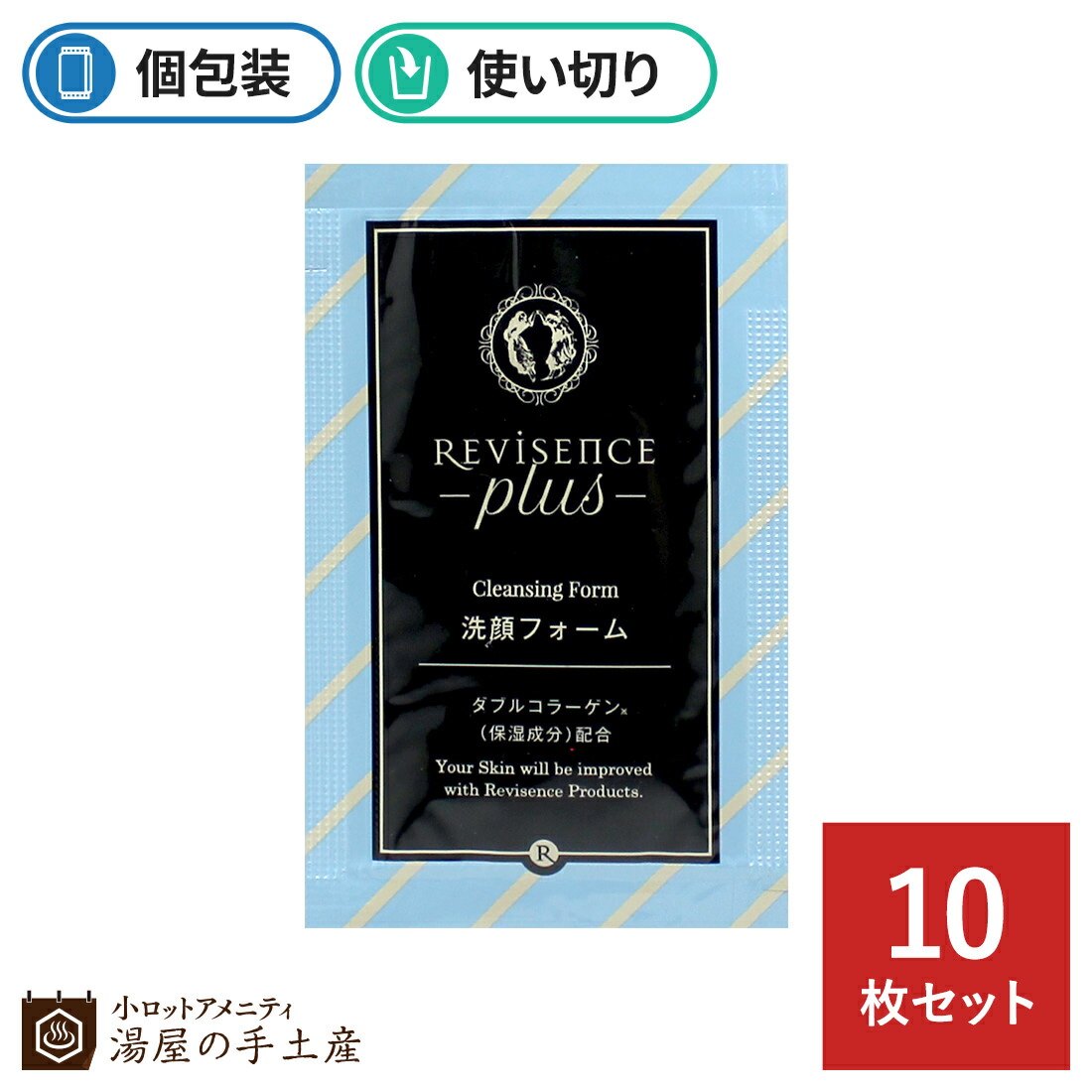 楽天市場】【送料無料】リッチフェイシャルマスク 「バラ咲き誇る」 30枚 セット フェイシャルマスク スキンケア シートマスク パック 美容 ローズ  香り 個包装 業務用 まとめ買い ギフト プチギフト プレゼント 女性 : 小ロットアメニティ 湯屋の手土産