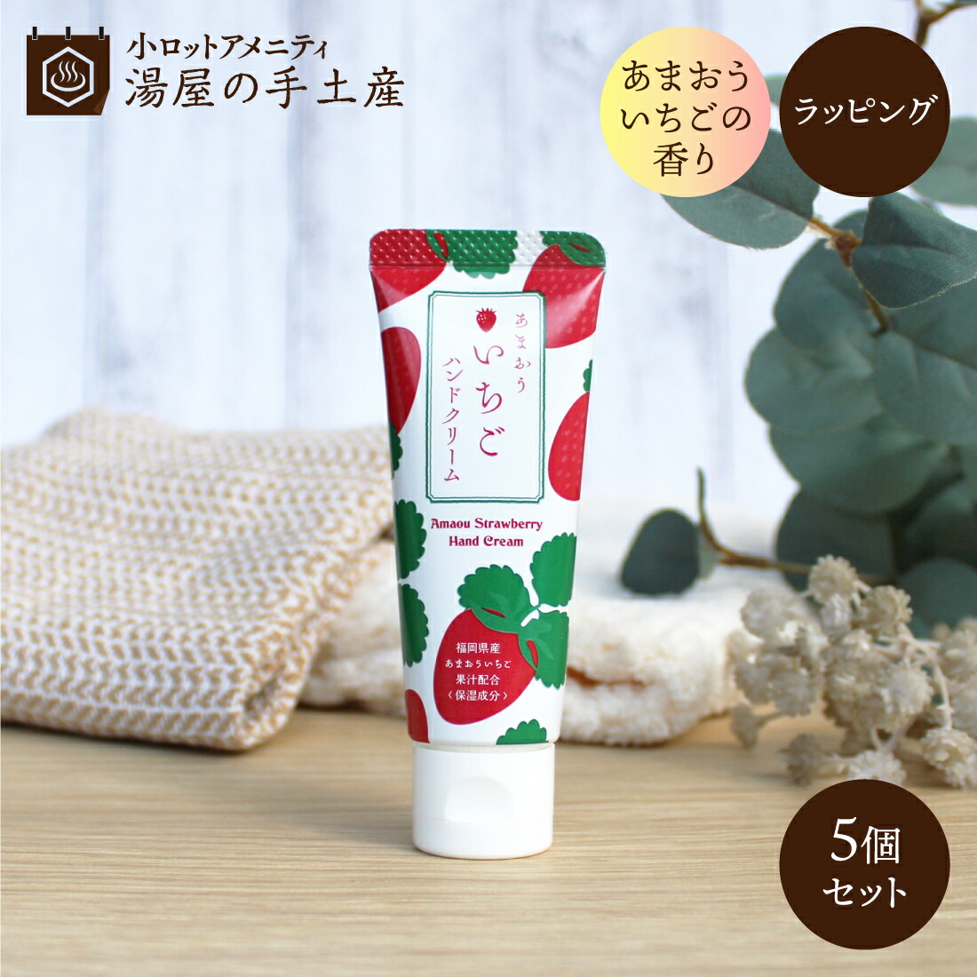 楽天市場】山梨もも ハンドクリーム 1個（もも柄 袋入）| ハンド