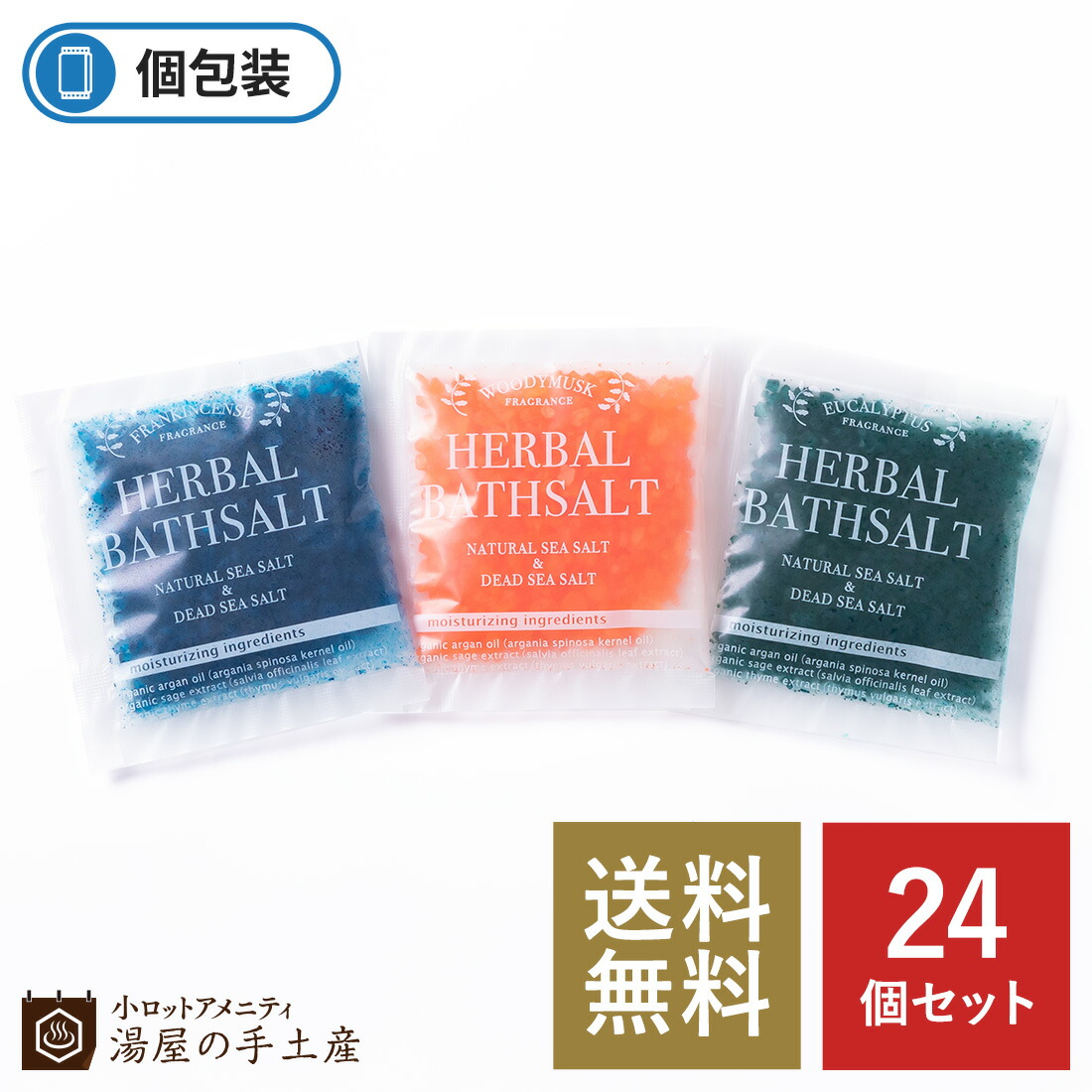 楽天市場】【送料無料】リッチフェイシャルマスク 「バラ咲き誇る」 30枚 セット フェイシャルマスク スキンケア シートマスク パック 美容 ローズ  香り 個包装 業務用 まとめ買い ギフト プチギフト プレゼント 女性 : 小ロットアメニティ 湯屋の手土産