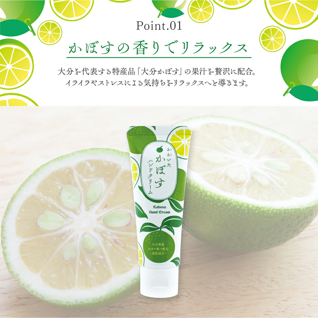 ノベルティ ギフト おおいたかぼすハンドクリーム プレゼント おおいた 香り 50個 かぼす柄 クリーム コスメ 湯屋の手土産1個あたり297円 ミニサイズでプチギフトにもおすすめ かぼす おおいたかぼすハンドクリーム ミニサイズ ラッピング 袋入 50個 かぼす柄 ノベルティ ギフト おおいたかぼすハンドクリーム プレゼント おおいた 香り 50個 かぼす柄 クリーム コスメ 湯屋の手土産1個あたり297円 ミニサイズでプチギフトにもおすすめ かぼす おおいたかぼすハンドクリーム ミニサイズ ラッピング 袋入 50個 かぼす柄