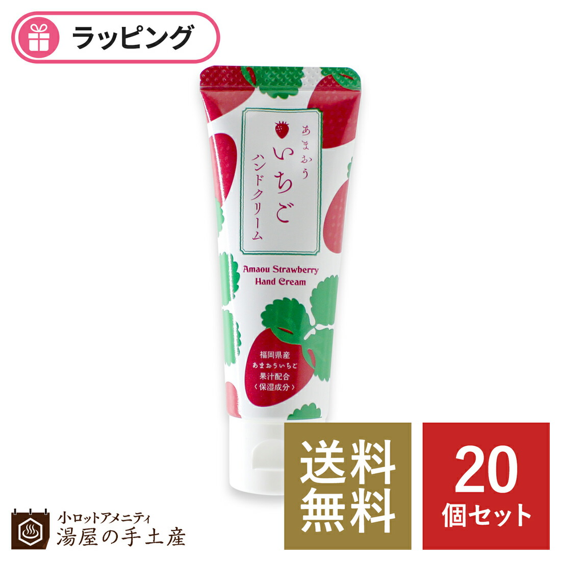 楽天市場 送料無料 おおいたかぼす ハンドクリーム 5個 かぼす柄 袋入 ミニサイズ プチギフト ギフト プレゼント ラッピング ノベルティ おおいた かぼす 柑橘系 香り 保湿 コスメ 雑貨 お祝い 小ロットアメニティ 湯屋の手土産