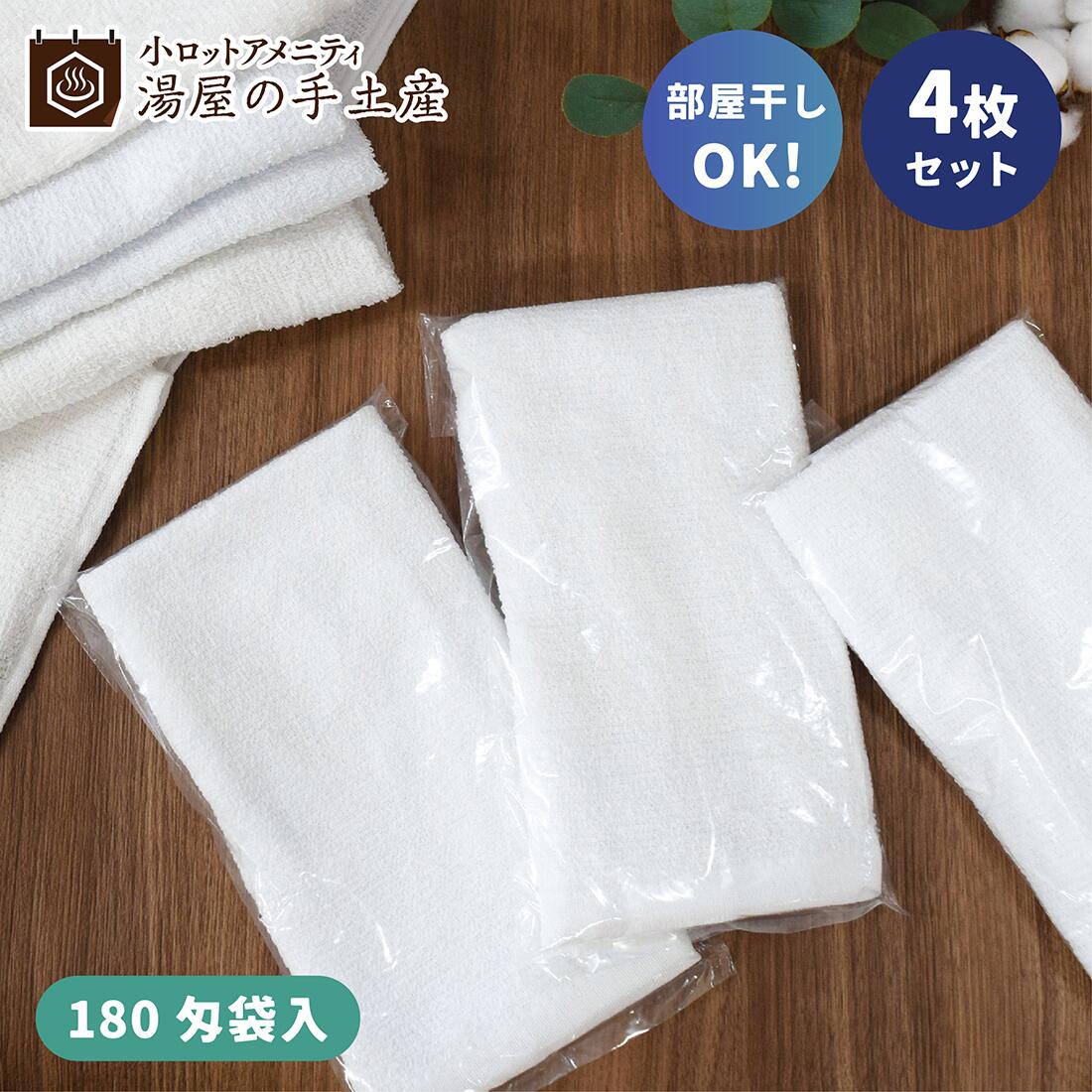 専用出品　タオル小物類 楽天市場】使い捨てタオル 160匁 袋入り 80枚 or 600枚 ( 選べる