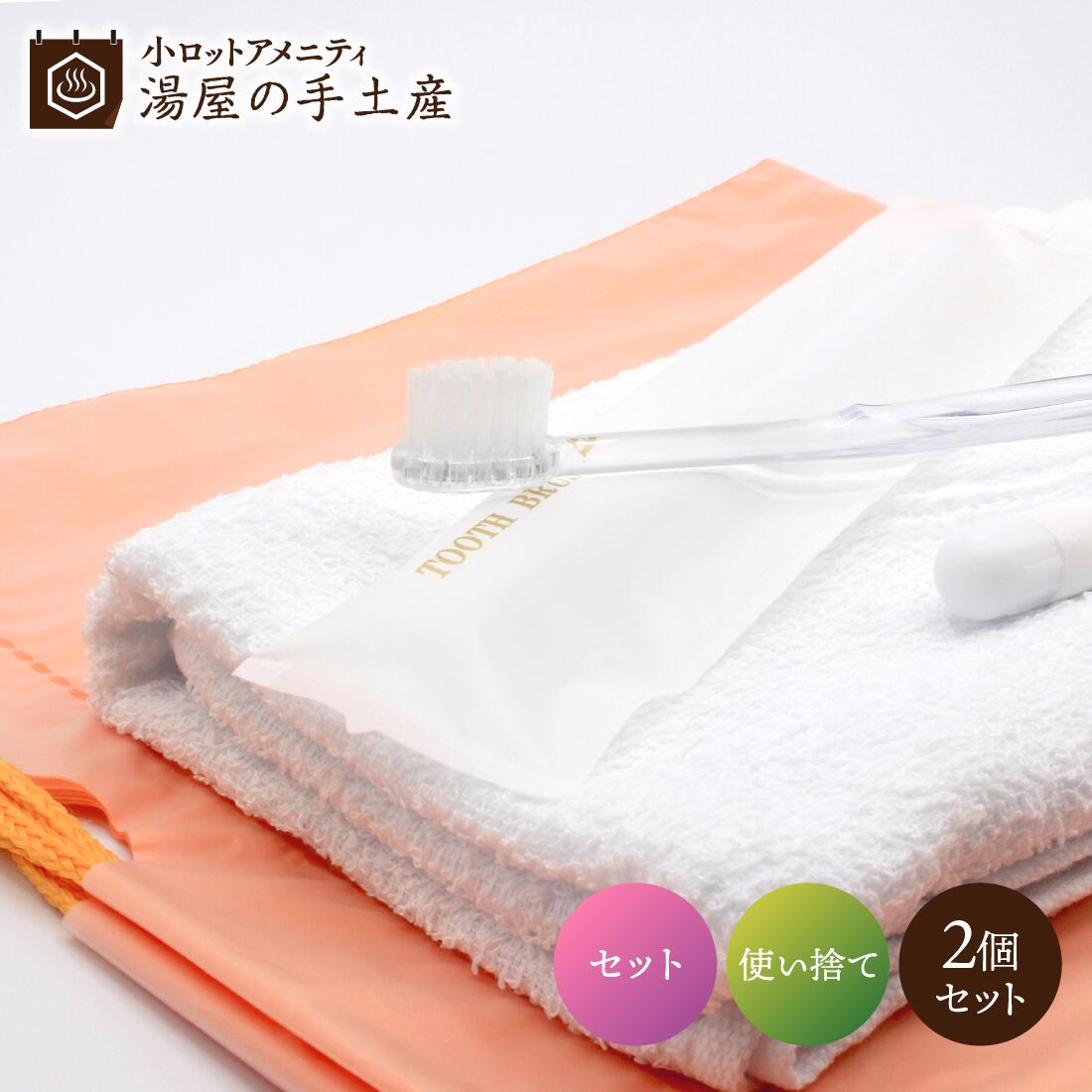 楽天市場】タオルハブラシセットA 100個 | タオル フェイスタオル 無地