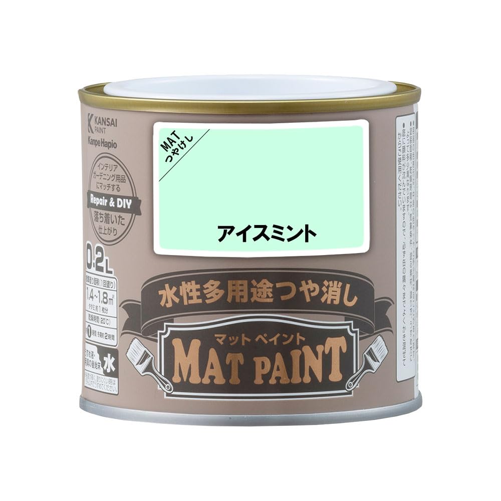 水溶性絵の具 つやけし 引っ敷き絵の具 多役立つこと 絵の具 絵の具 室内 室外 用材 金属元素 混凝土 壁紙 DIY 塗り付ける備品