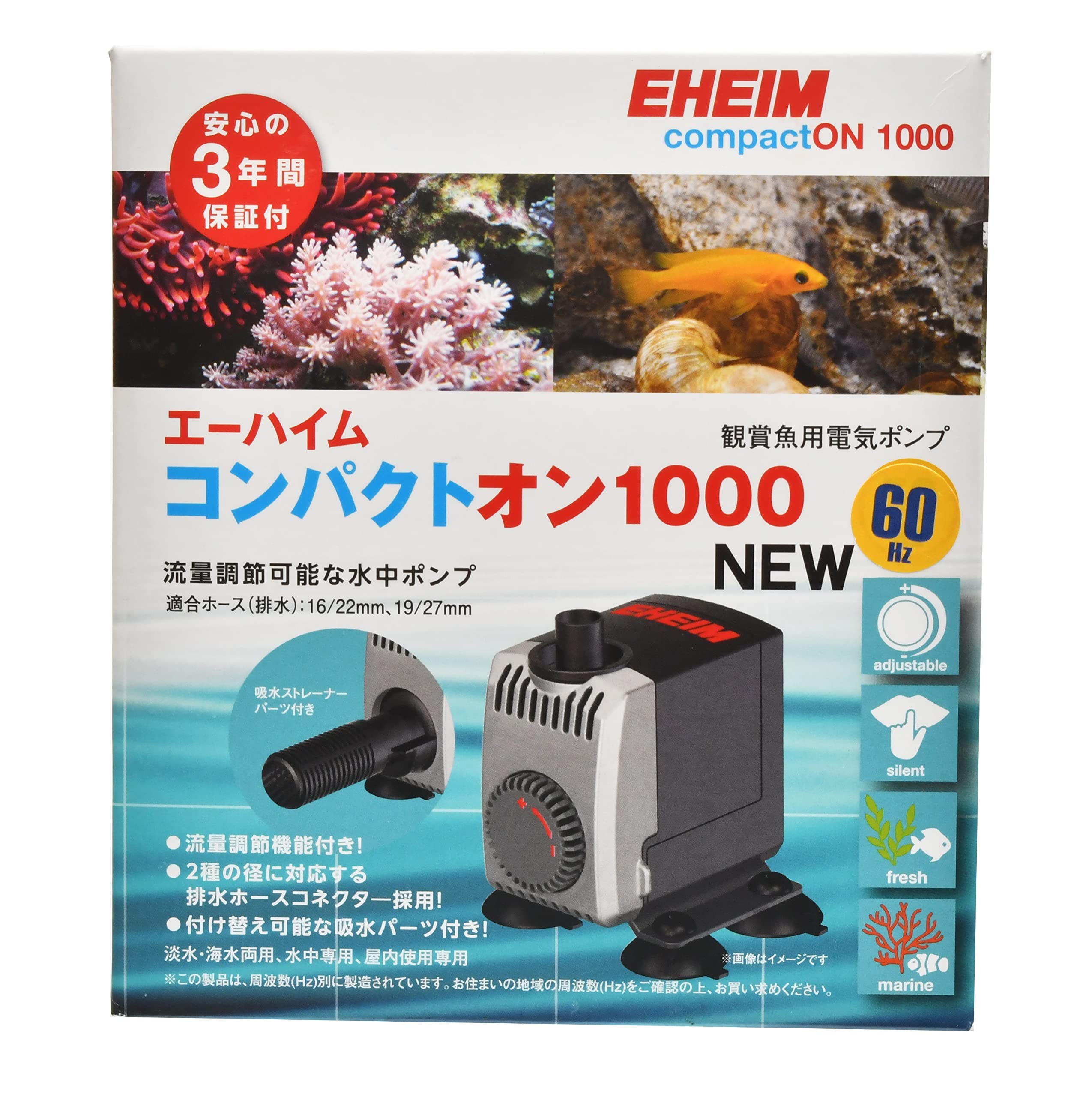 水中揚水機 1000L/h 素水 塩水両用 流束合わせる能力のある 褒めたたえる魚用 海洋博物館回転運動揚水機 西日本用 60サイクル用