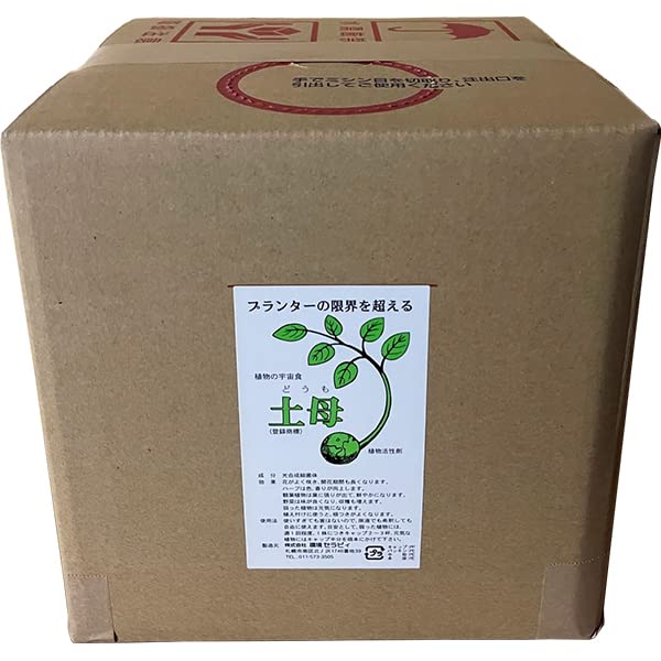 植物活性剤 土壌改良材 10L 液体肥料 園芸用品 土壌活性剤 肥料 農業資材 ガーデニング 液体タイプ 10リットル｜ゆうゆうマーケット 14,270円