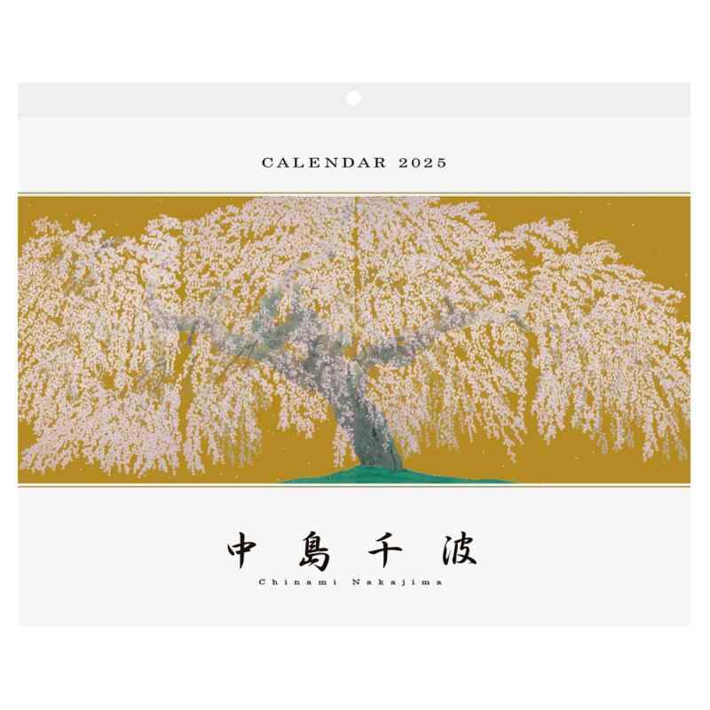 楽天市場】2025年坂崎千春(ダイカット卓上)カレンダーNo.103 : さくら