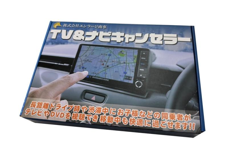 楽天市場】エンラージ商事 セレナ C28 メーカーオプション